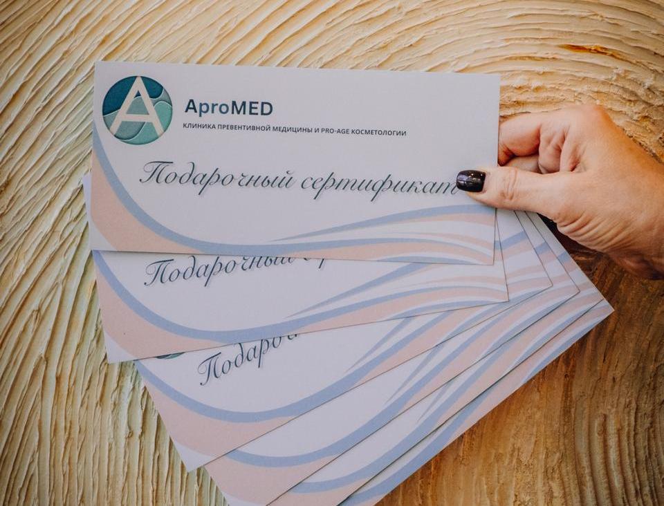 Подарочные сертификаты